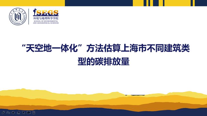 日程表 描述已自动生成